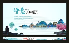 古典传统素材 