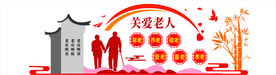 关爱