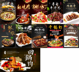 餐馆软膜灯箱