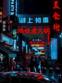 美食街