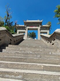 登山台阶界门