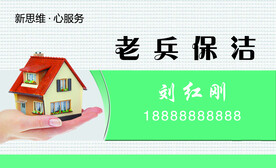 个性名片 名片模板 高档名片 