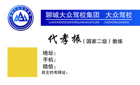 个性名片 名片模板 高档名片 