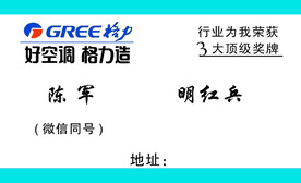个性名片 名片模板 高档名片 