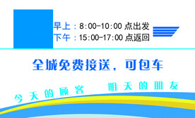 个性名片 名片模板 高档名片 