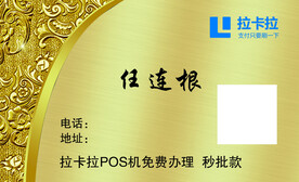 个性名片 名片模板 高档名片 