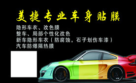 个性名片 名片模板 高档名片 