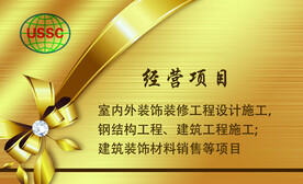 个性名片 名片模板 高档名片 