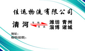 个性名片 名片模板 高档名片 