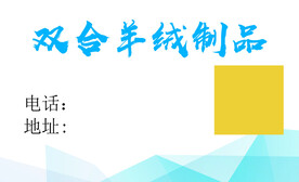 个性名片 名片模板 高档名片 