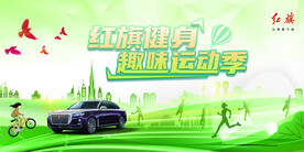 健身趣味图KV
