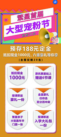 易拉宝展架画面