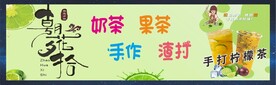 绿底海报
