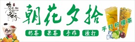 暴打柠檬茶