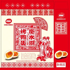 鸭蛋