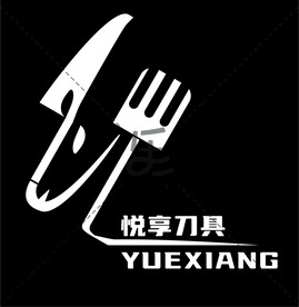 悦享刀具