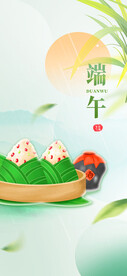 浓情端午展架