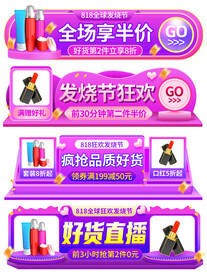 促销标签