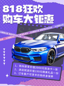 活动宣传