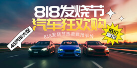 电商素材