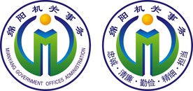 绵阳市机关事务管理局logo
