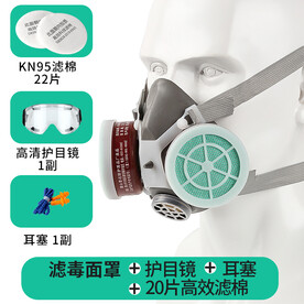 橡胶防毒面罩套装