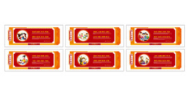 三字经 国学经典 校园文化墙