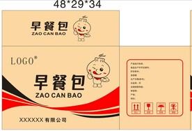 食品包装设计 