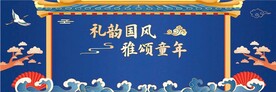 舞台背景