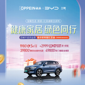 欧派衣柜头像