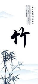 梅兰竹菊