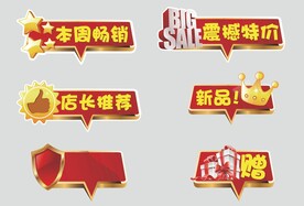 图标
