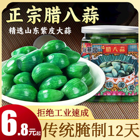 腊八蒜主图