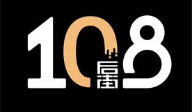 字体设计