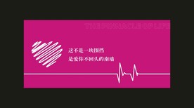 商场网红个性装修围挡