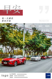 早安图64