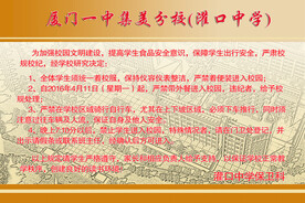 保卫科制度 安全纪律