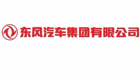 东风汽车集团有限公司lgog