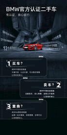 车