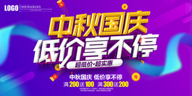 中秋图片