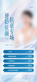 医美图片