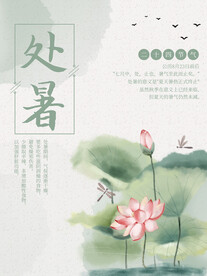 24节气