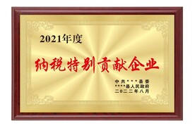 奖牌