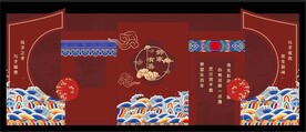 婚庆背景