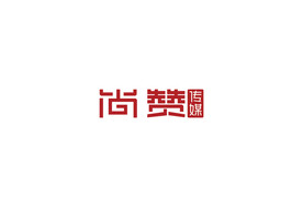尚赞Logo