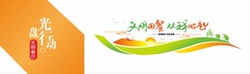 餐厅文化墙