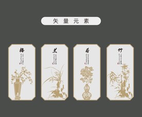矢量元素 梅兰竹菊