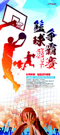 篮球展架