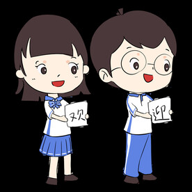 欢迎