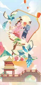 七夕海报